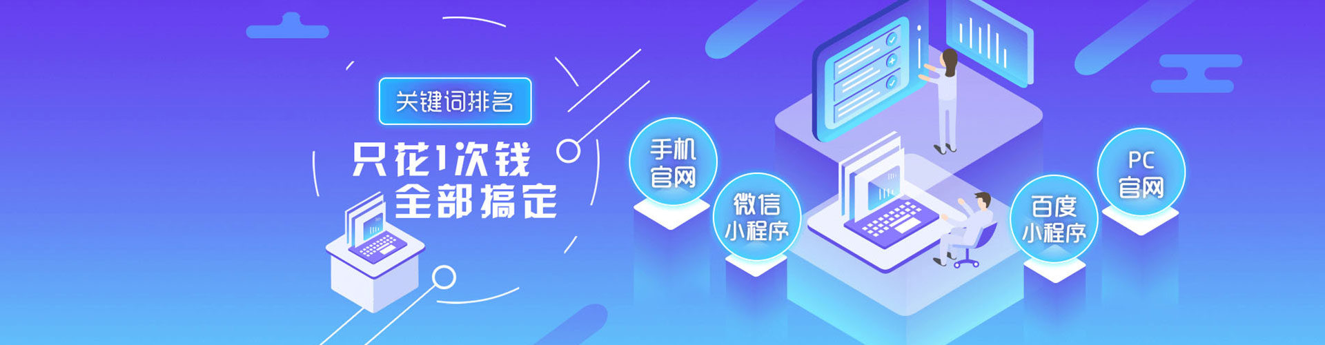 新都百度怎么推广